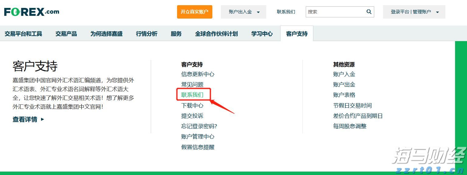 党参食品加工废水处理设备/厂家哪家好/价格/多少钱？