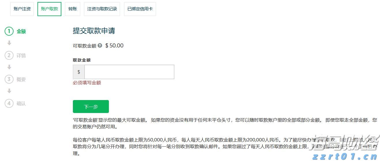 保供稳价！上海市市场监管局全面开展春节市场价格专项监督检查