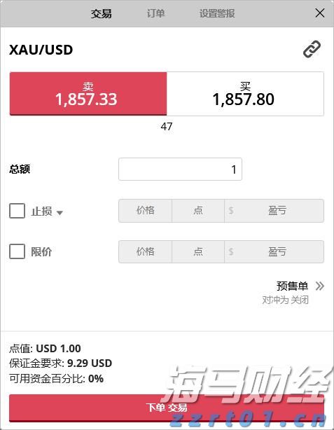 美股动态 | 多邻国(DUOL.US)股价波动 盘中下跌超5.6%