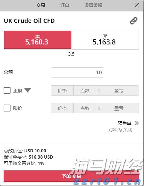 一体化污水处理设备使用说明书