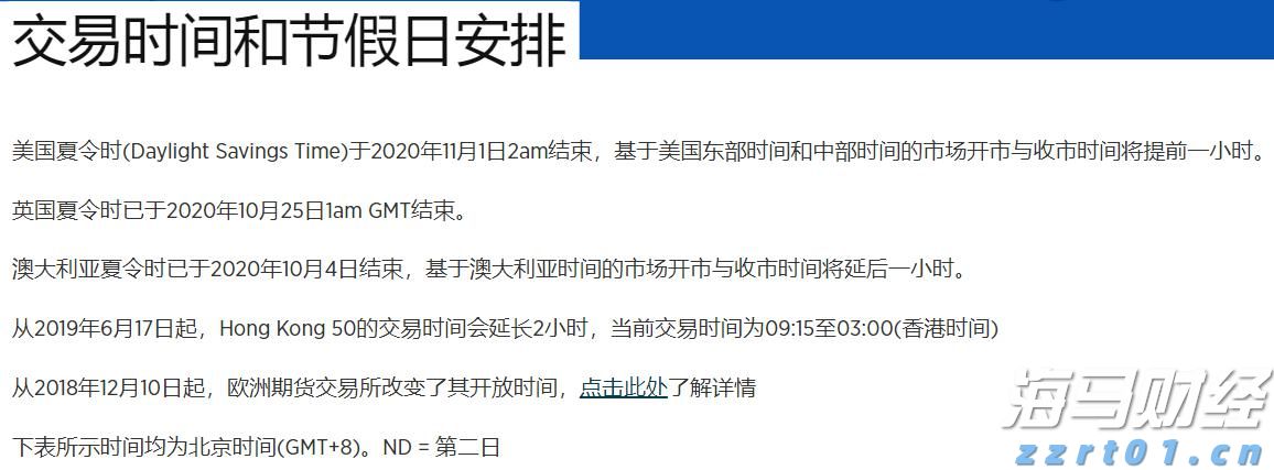 造纸废水特点及危害（造纸厂废水处理方法及设备介绍）