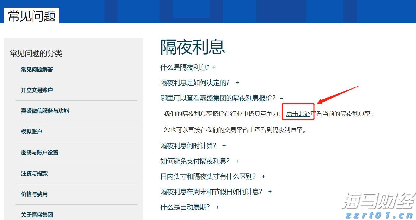 万斯称美正协调安排普京与泽连斯基会晤