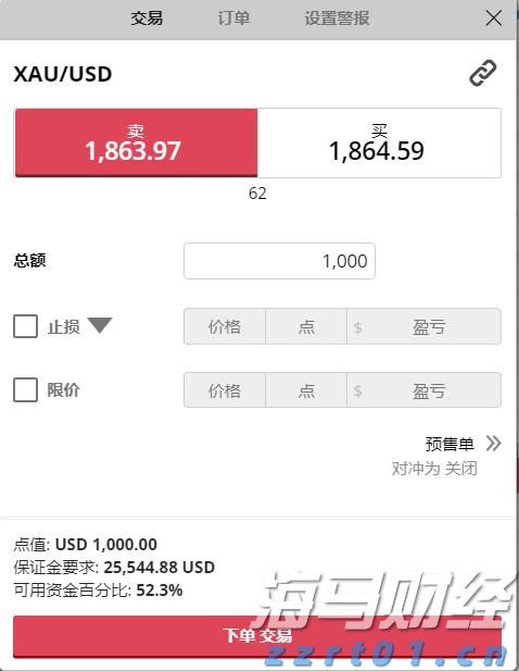泉州火车站旅客服务中心正式启用