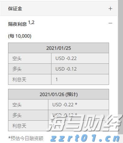 “剑鱼”17时升级为强热带风暴，预计强度逐渐增强