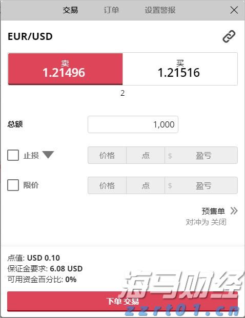 第七届“北山里杯”篮球赛开赛