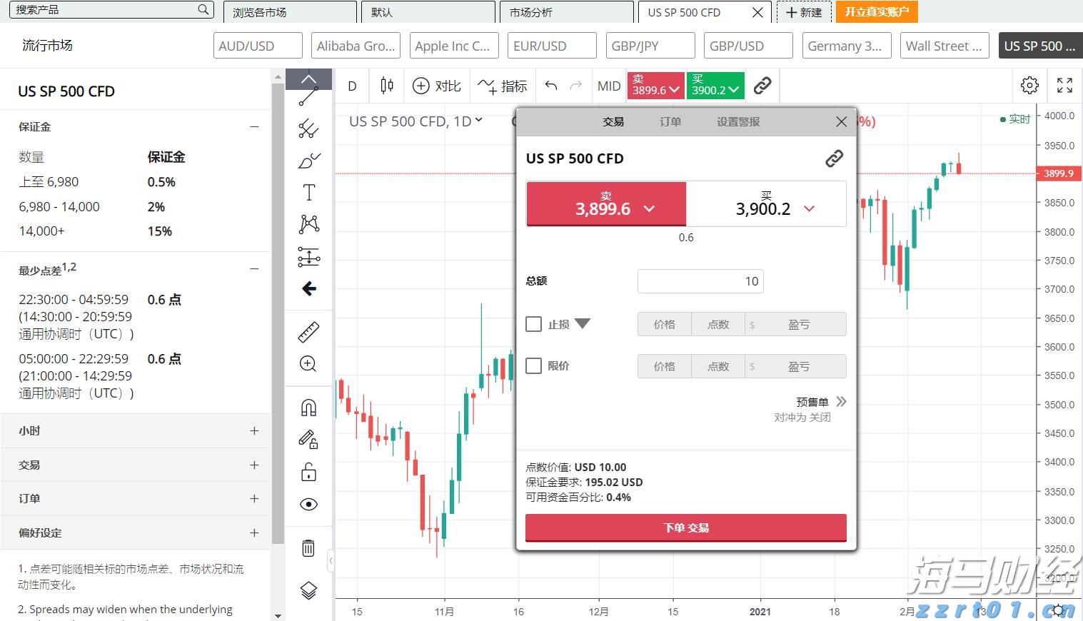 广东提醒！食用河粉、粿条等要特别提防它→