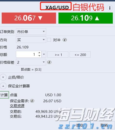 湛江市2025年癌症早诊早治项目工作启动会议召开
