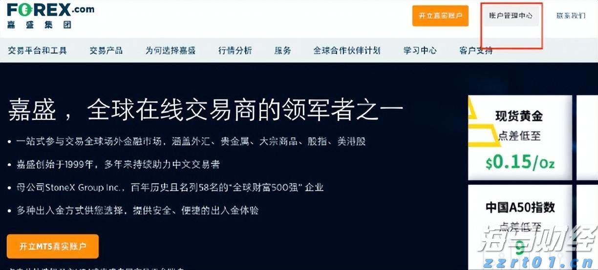 大蒜加工废水处理设备
