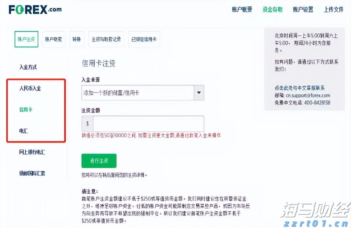 美股异动 | 加密货币相关股票普遍下跌 BTCS Inc(BTCS.US)跌幅超过6%