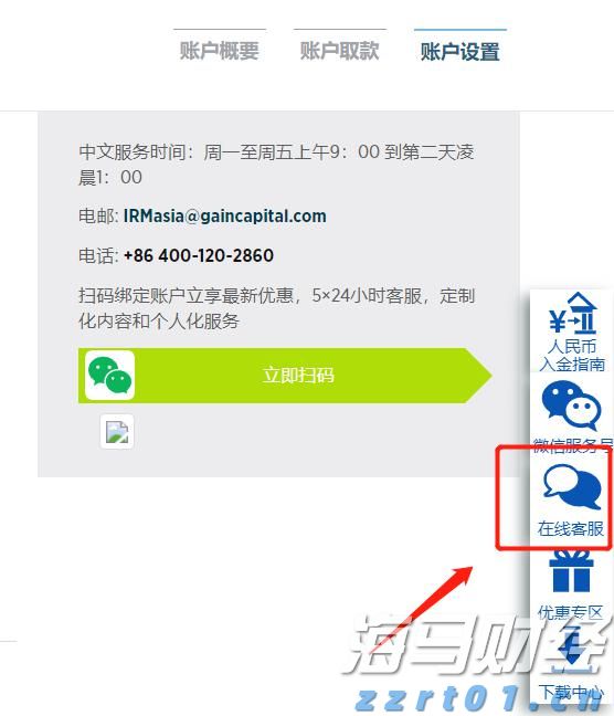 中国海警舰艇编队在我钓鱼岛领海巡航