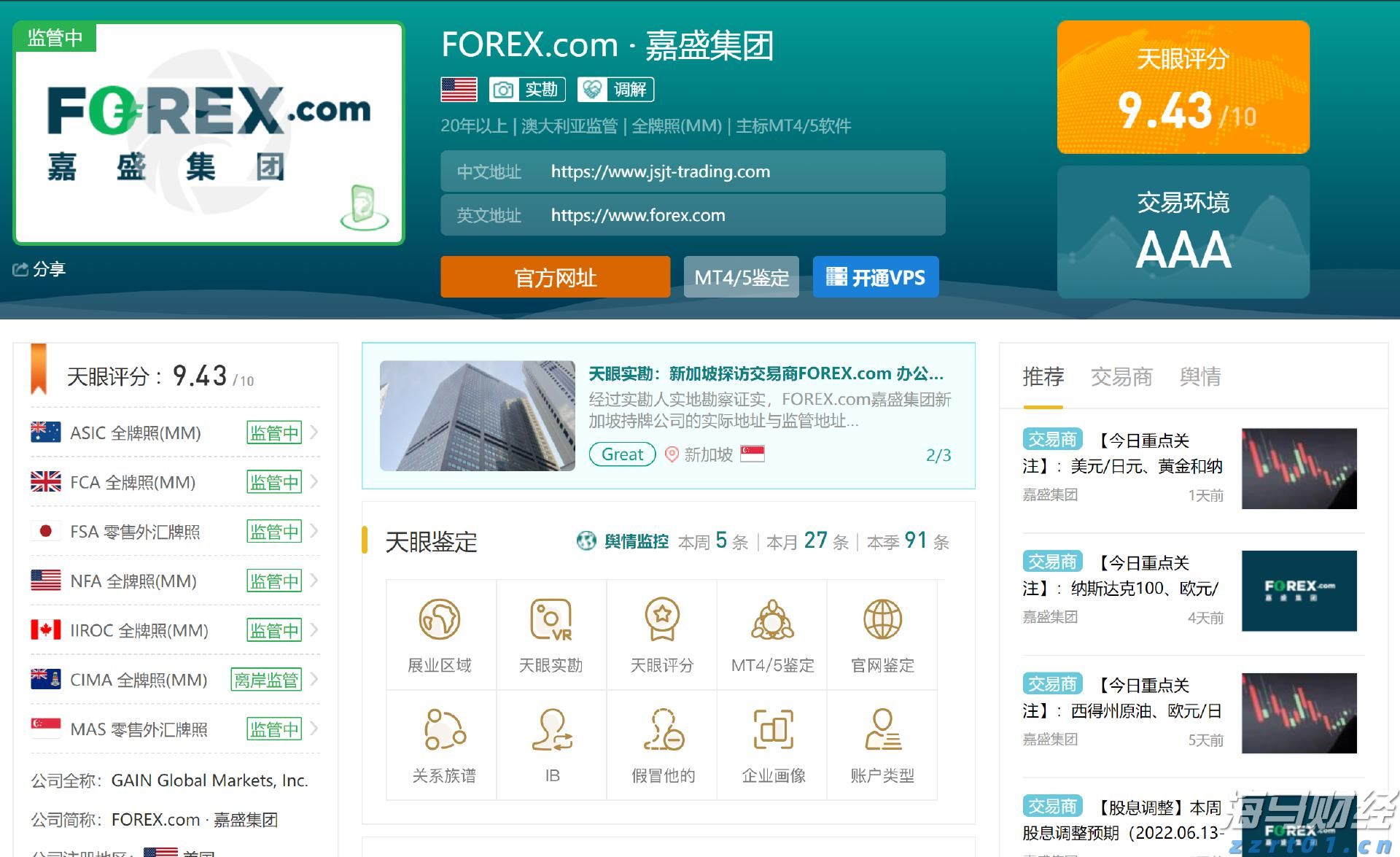 追光而行 正义花开——记全国三八红旗手王秀敏