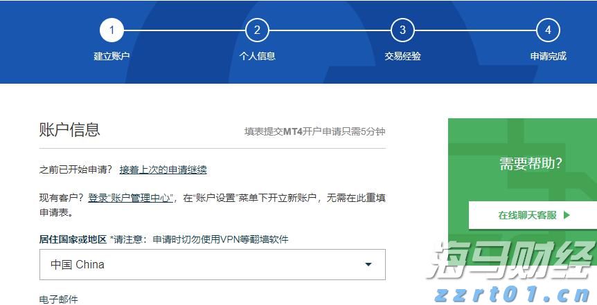 青海省市场监管局制定办事指南 精准服务企业和群众“跨省通办”办事需求