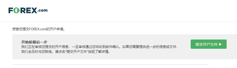 辽宁开展点对点帮扶加快推进保健食品注册品种落地投产