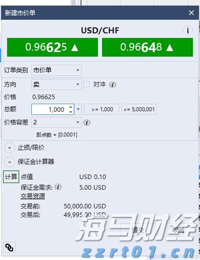 俄外交部：俄将不再维持《中导条约》单方面自我限制