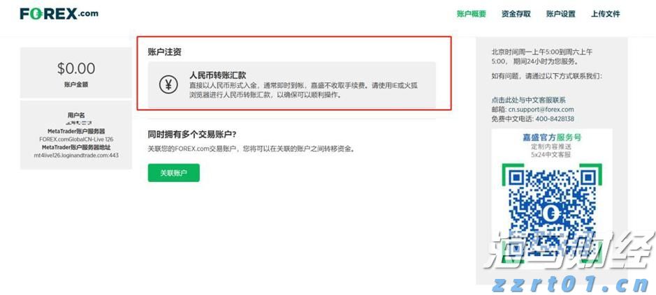 中报披露、股价闪崩，和黄医药(00013)为何仍吸引南下资金加速买入？