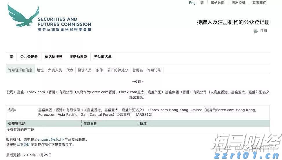 传统寿险逐步减退，分红险迎来新机遇？瑞银解析中国保险市场新动态
