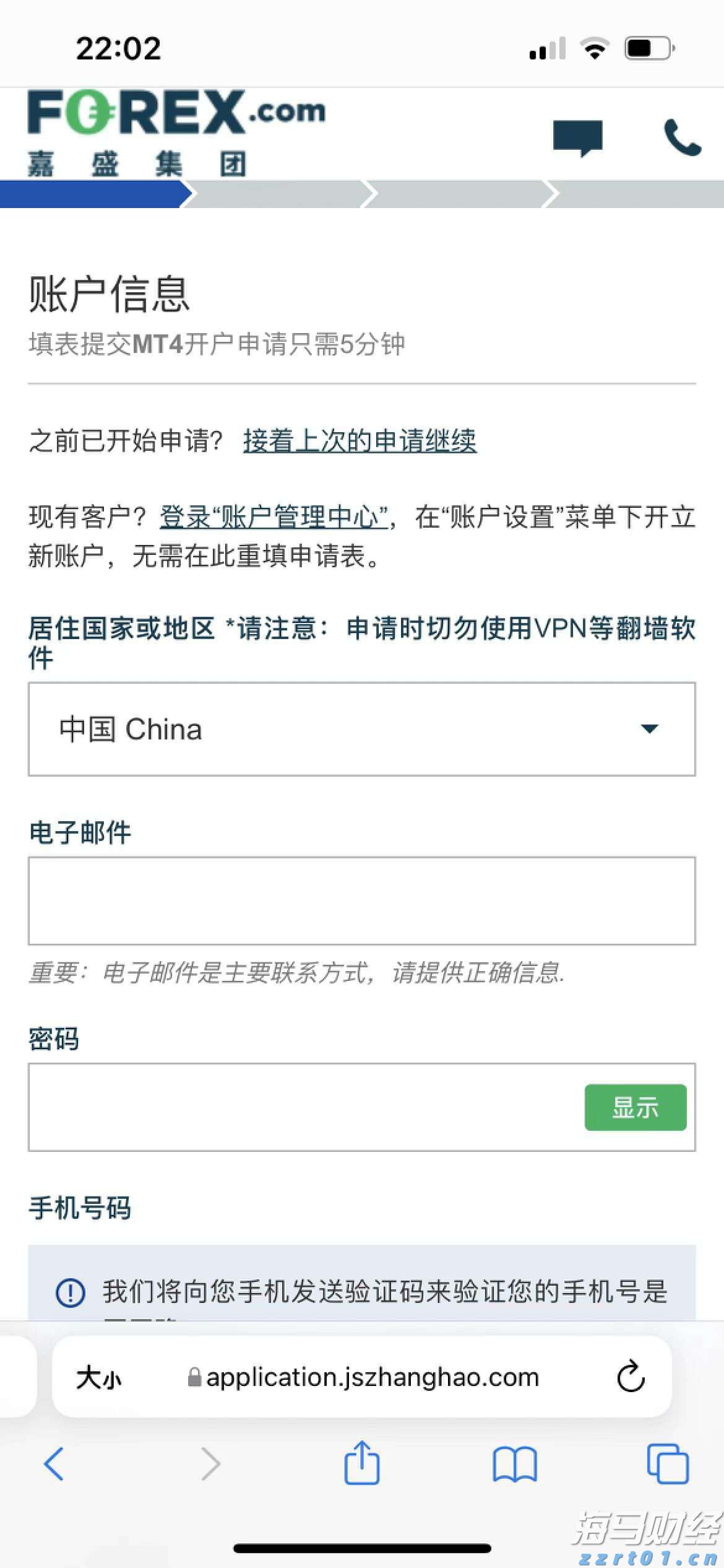 “青春当红 热血向前”