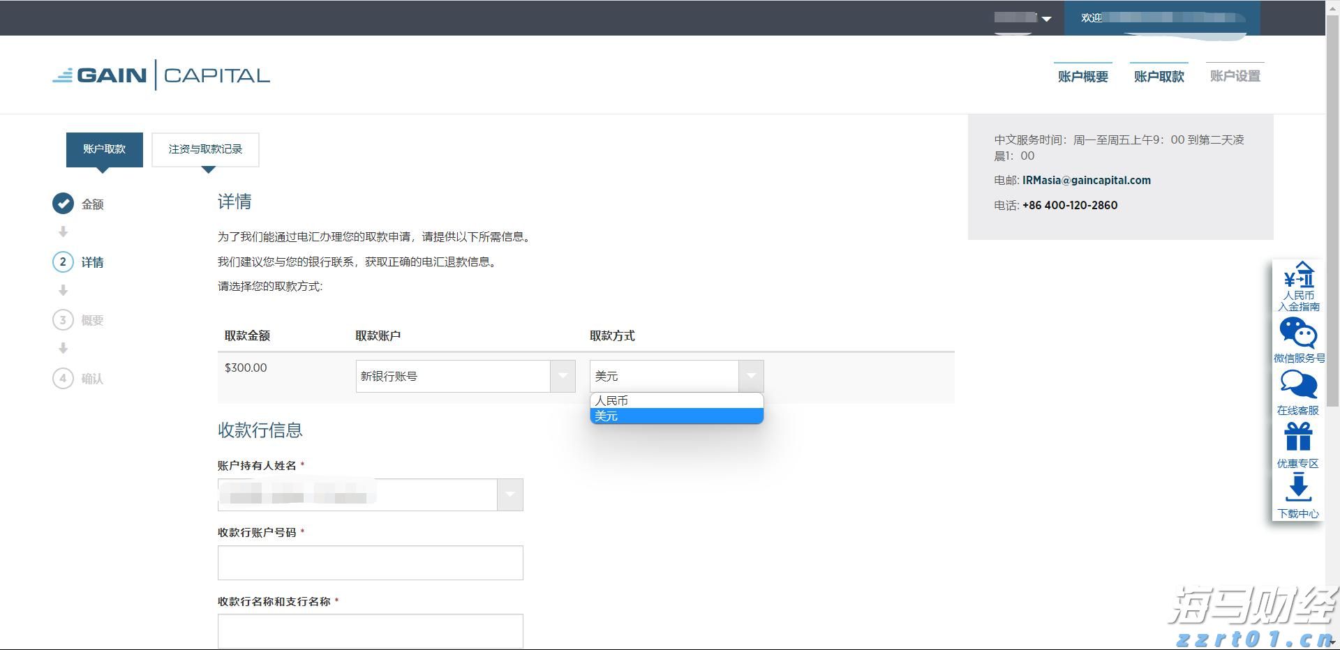 张家口发布安全生产举报奖励新规