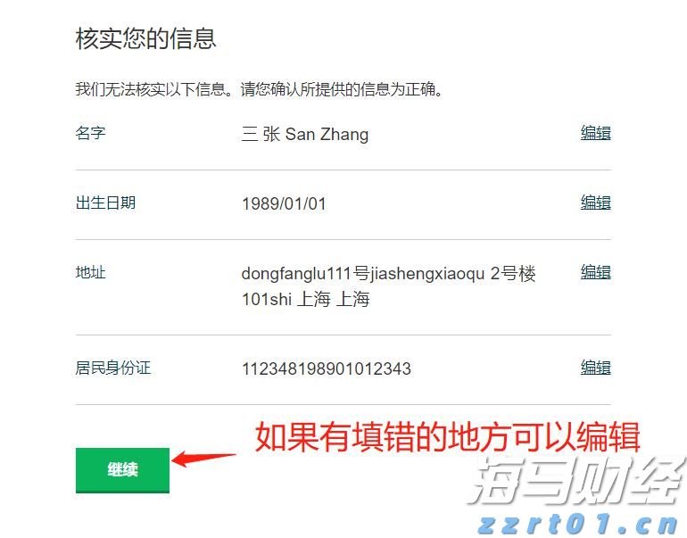 美俄会晤的潜在影响及解读