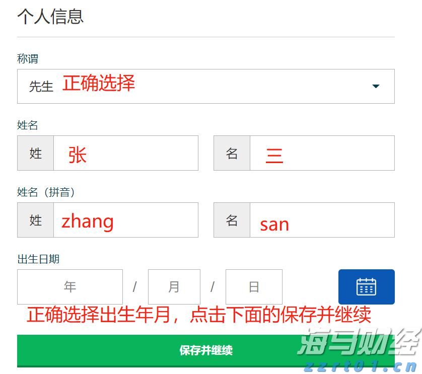 进博会第一批进口冷链食品展品运往“总仓”
