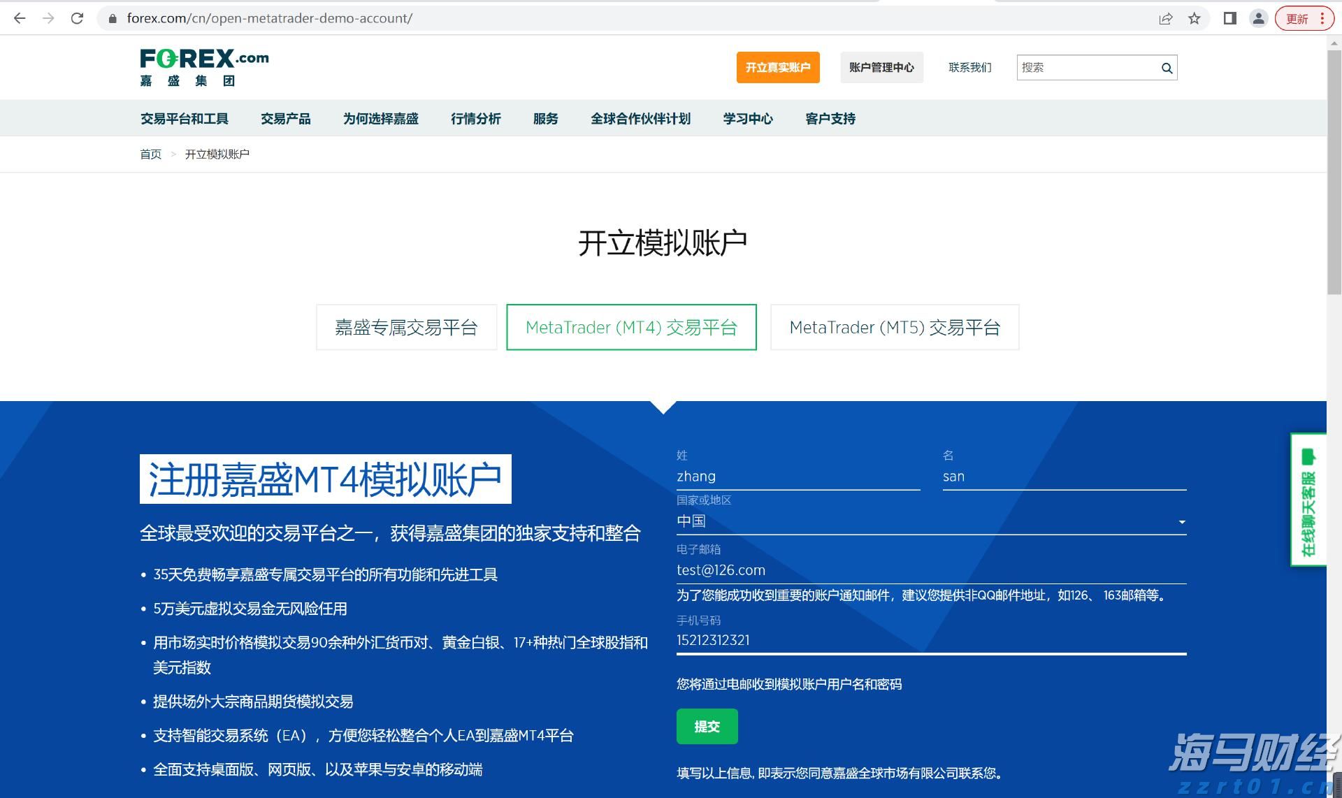 高清吸泥机图片分享（吸泥机与刮泥机的区别主要在哪里）