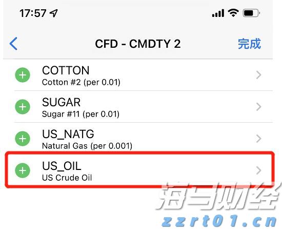 市政务服务中心：破解急难愁盼问题惠民生