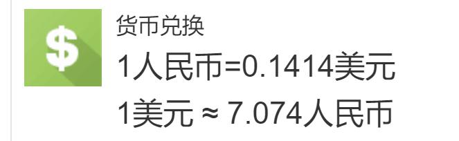 兴业银行成功发行首期100亿元科技创新债券