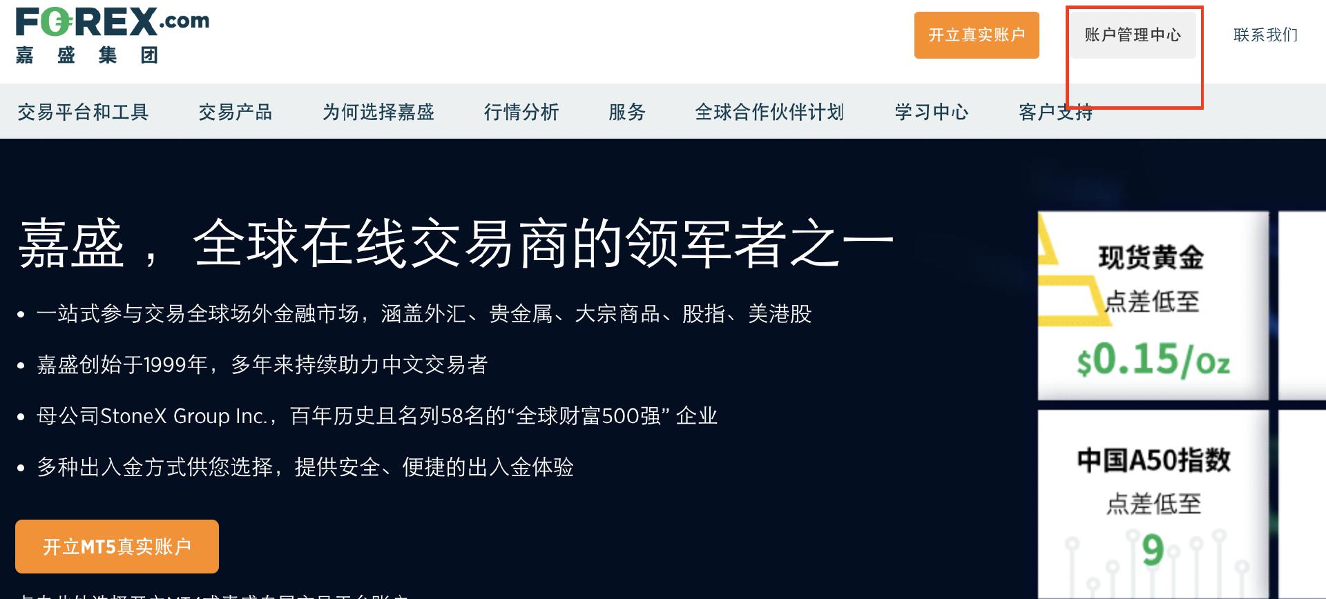 手拉手、心贴心！穗疏家庭结对，让民族团结之花越开越艳