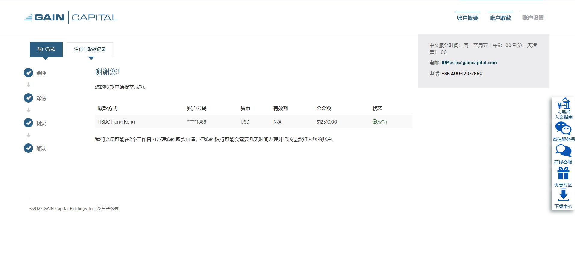 海南省市场监管局发布2021年民生领域案件查办“铁拳”行动典型案例