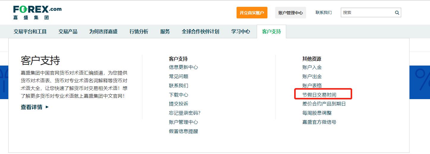 网民造谣“山西晋中地震致厂房损坏” 虚假灾情！被警方处罚
