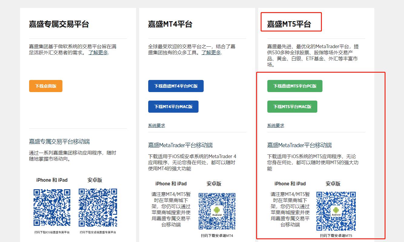 软银在AI投资中获利：Q1净利达29亿美元，超出预期