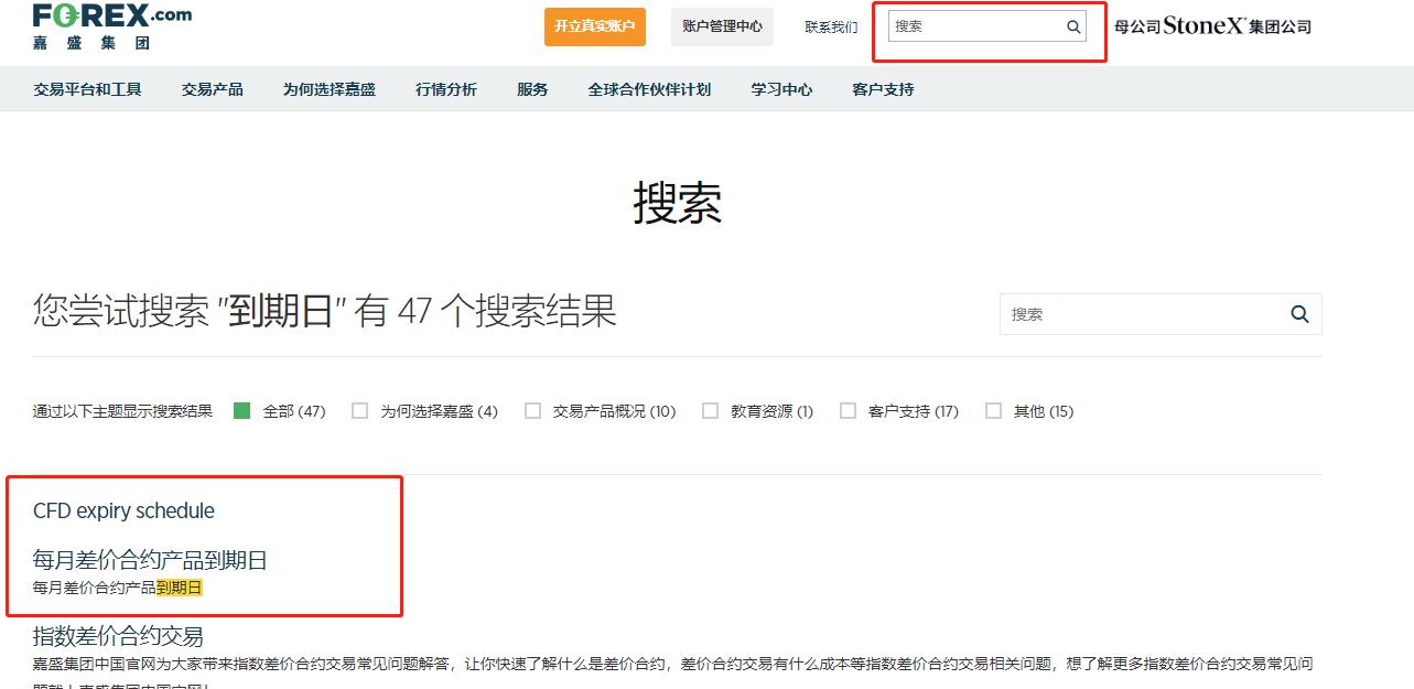 软银在AI投资中获利：Q1净利达29亿美元，超出预期